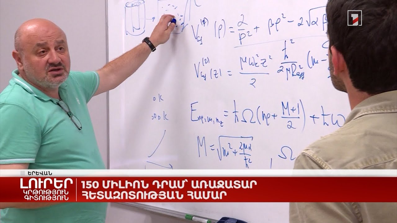 Ի՞նչ է ավելի կարևոր՝ 150 միլիոն դիտումը, թե՞ 524 հազարը