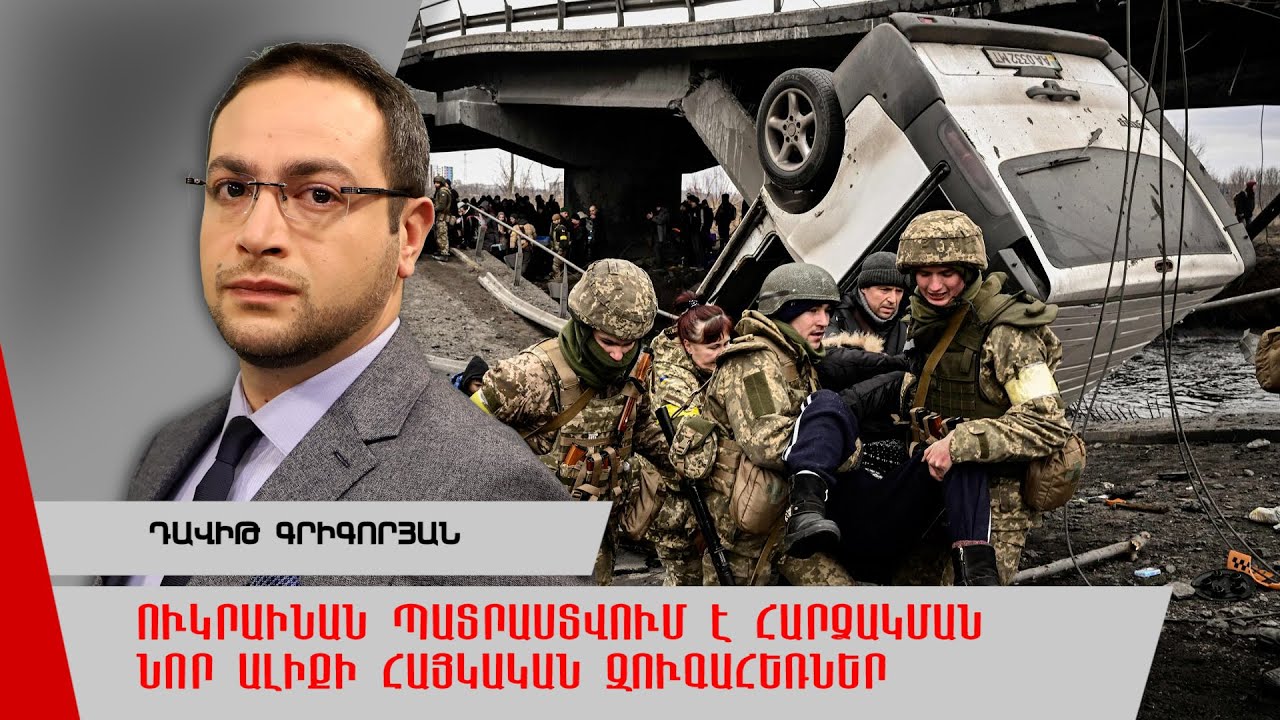 Սև ծովում հարձակման է ենթարկվել հունական նավթատարը