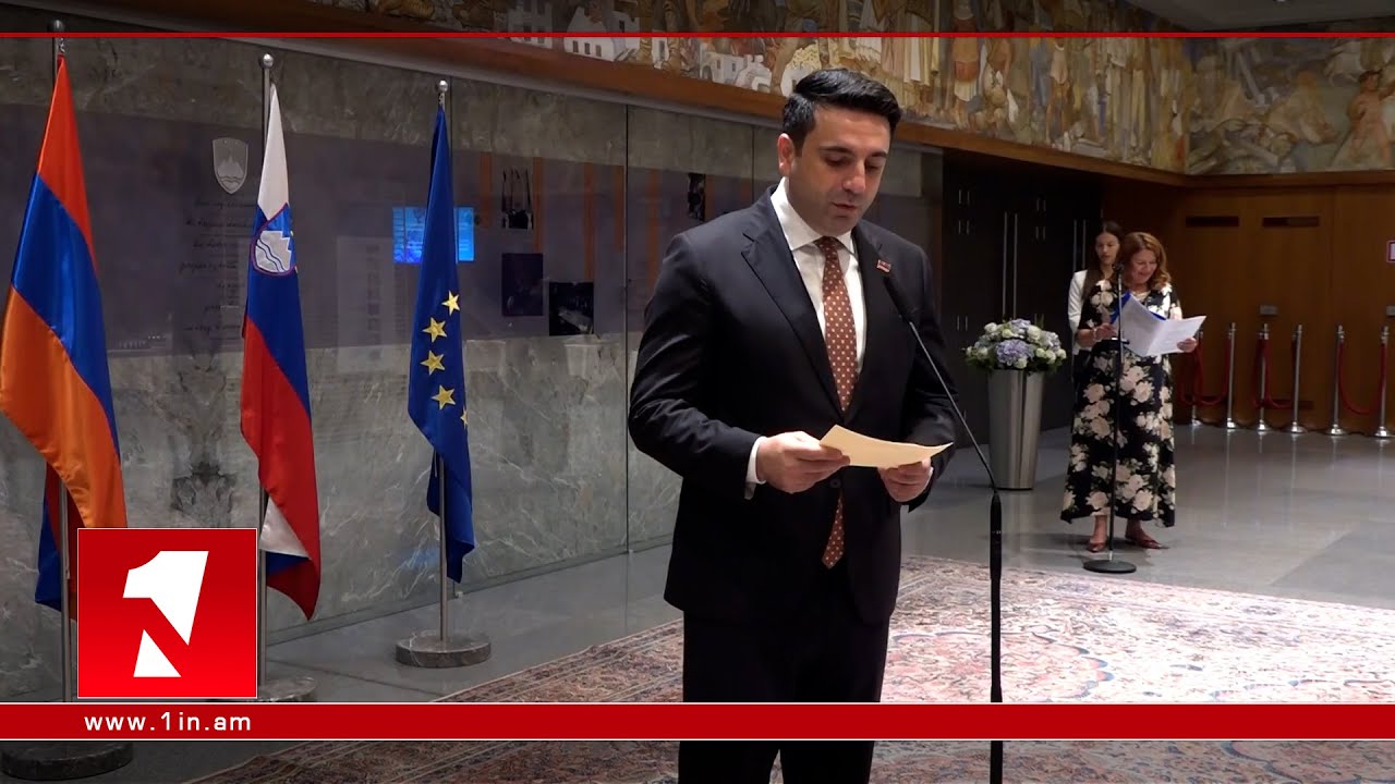 Հայաստանի Ազգային ժողովի նախագահը գլխավորած պատվիրակությունը կմասնակցի Միջխորհրդարանական միության վեհաժողովին