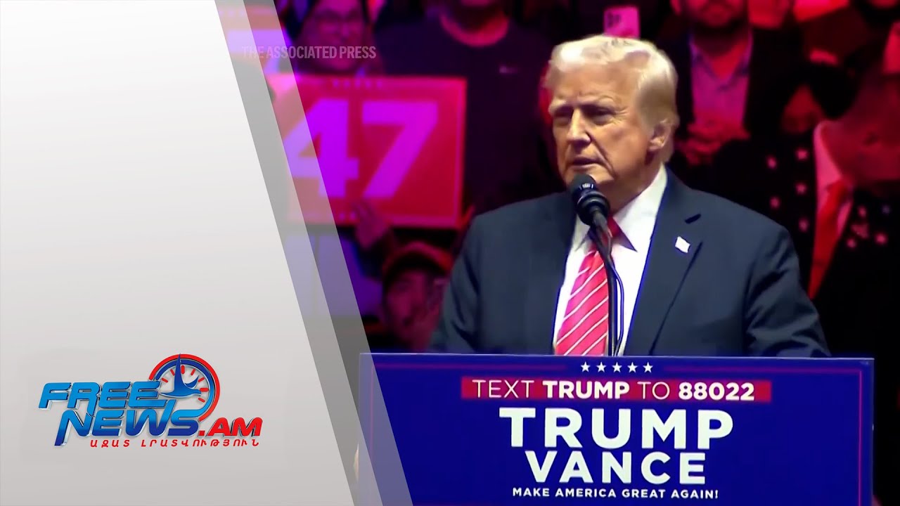 Ուկրաինայի նախագահը կատակով նշել է, որ Դոնալդ Թրամփի հետ իր հարաբերությունները հոր և որդու հարաբերությունների նման չեն