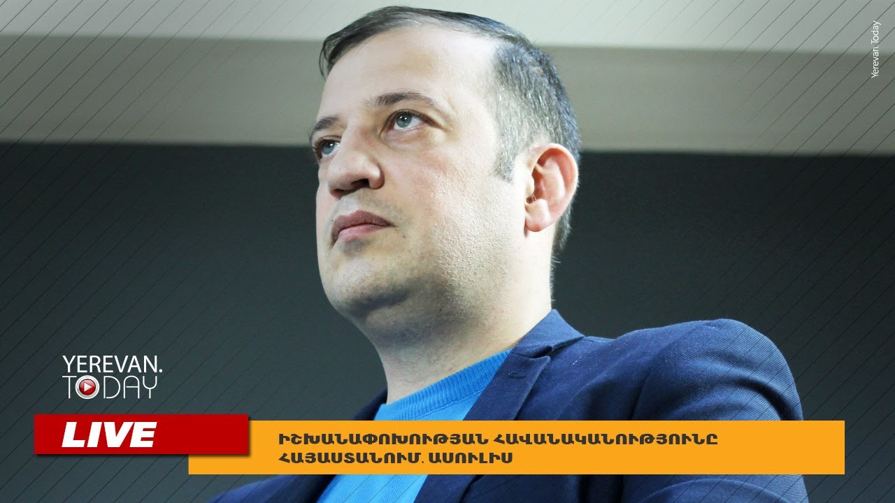 Հայաստանում իշխանական գույքային վեճերը վերածվում են համակարգային խնդրի