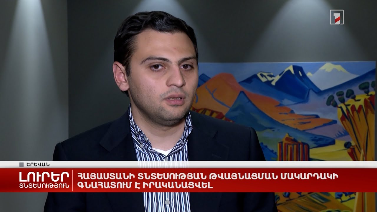 ԵՄ ներքին գործերի և միգրացիայի հանձնակատարը բարձր է գնահատում Հայաստանի ջանքերը վիզաների ազատականացման գործընթացում