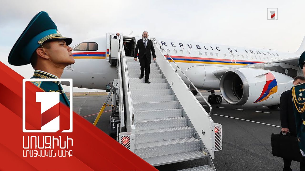 ՀՀ արտաքին գործերի նախարարը աշխատանքային այցով մեկնել է Բեռն