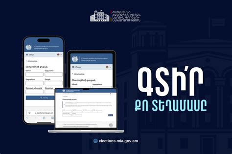 Ընտրողների պասիվությունը՝ ընտրությունների հիմնական մարտահրավերը